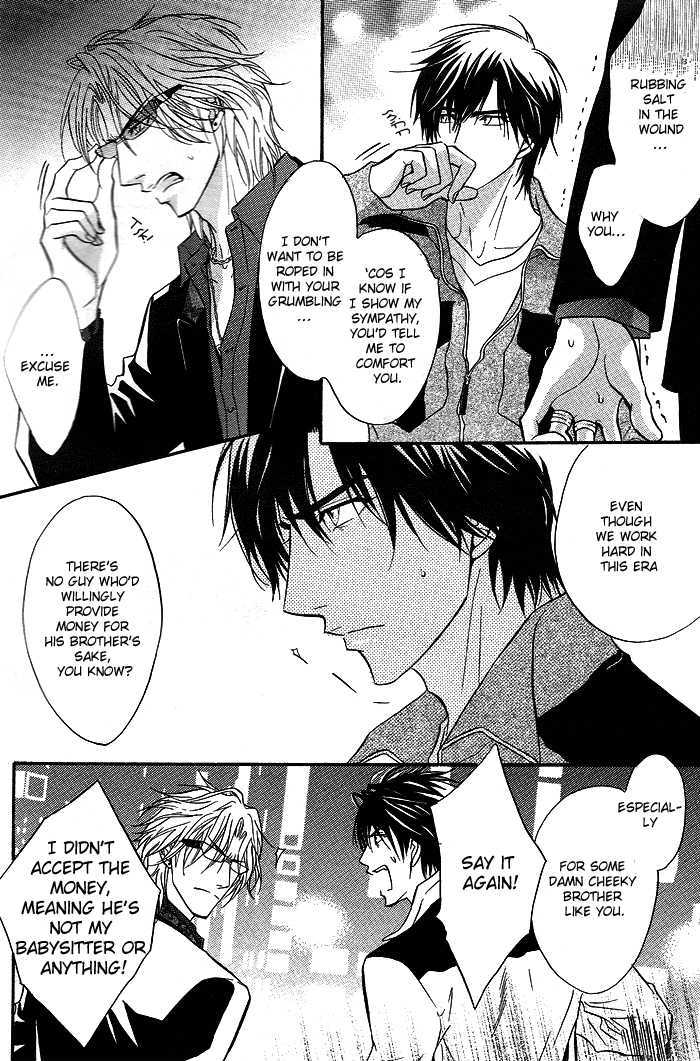 Play Boy Blues Chapter 12 page 8 - Chapter 12