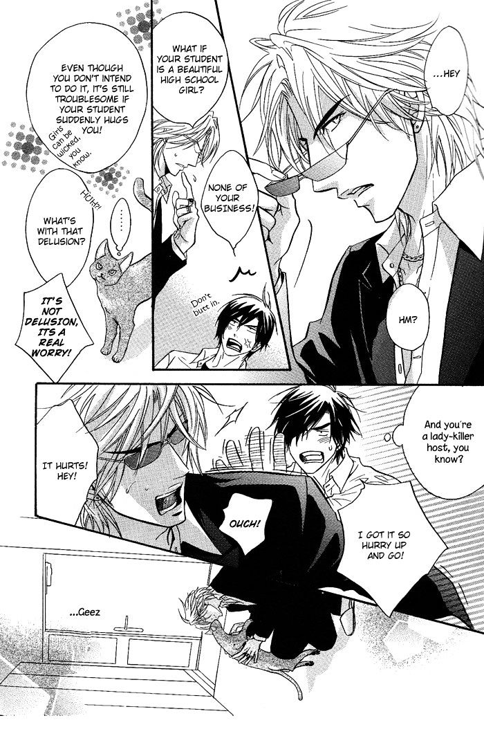 Play Boy Blues Chapter 13 page 13 - Chapter 13