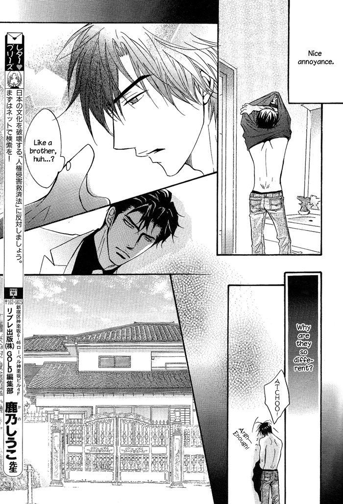 Play Boy Blues Chapter 13 page 14 - Chapter 13