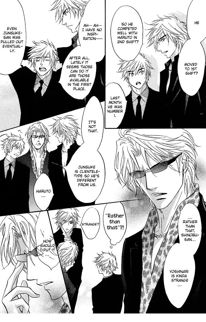 Play Boy Blues Chapter 13 page 37 - Chapter 13
