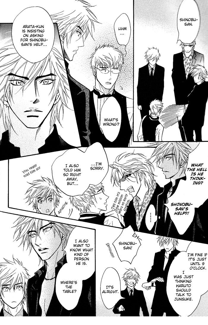 Play Boy Blues Chapter 13 page 39 - Chapter 13