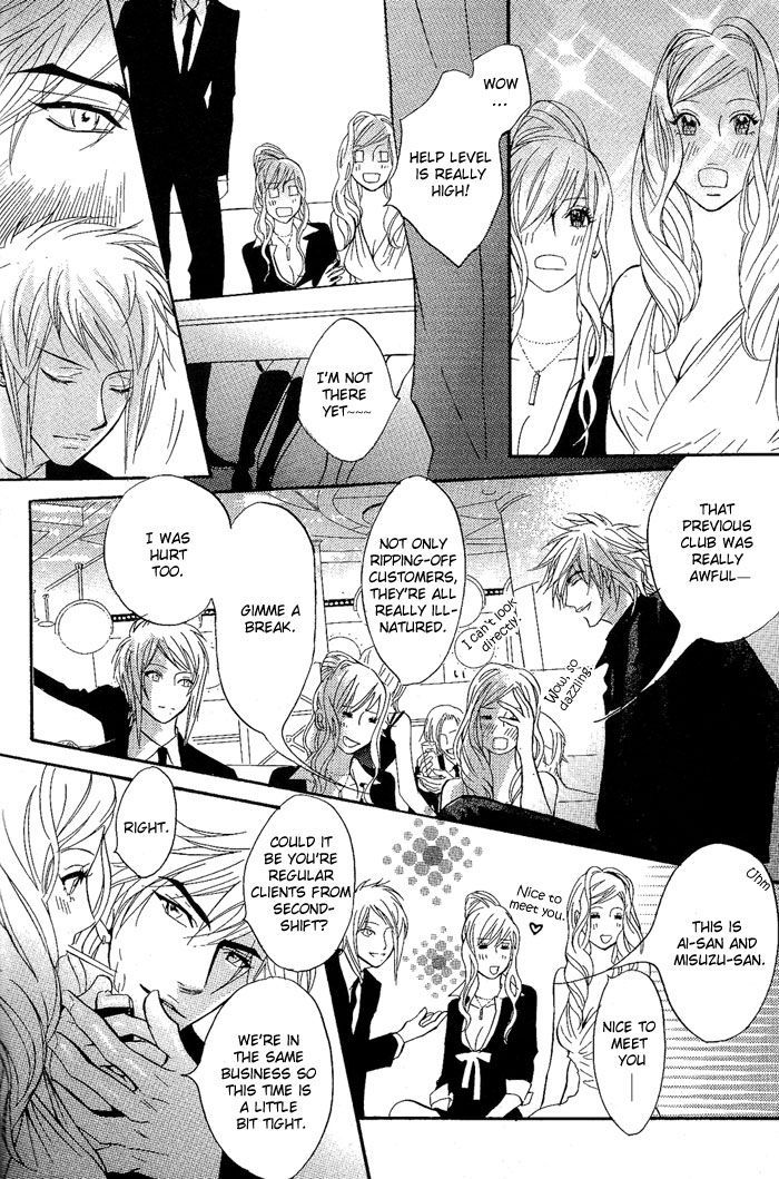 Play Boy Blues Chapter 13 page 41 - Chapter 13