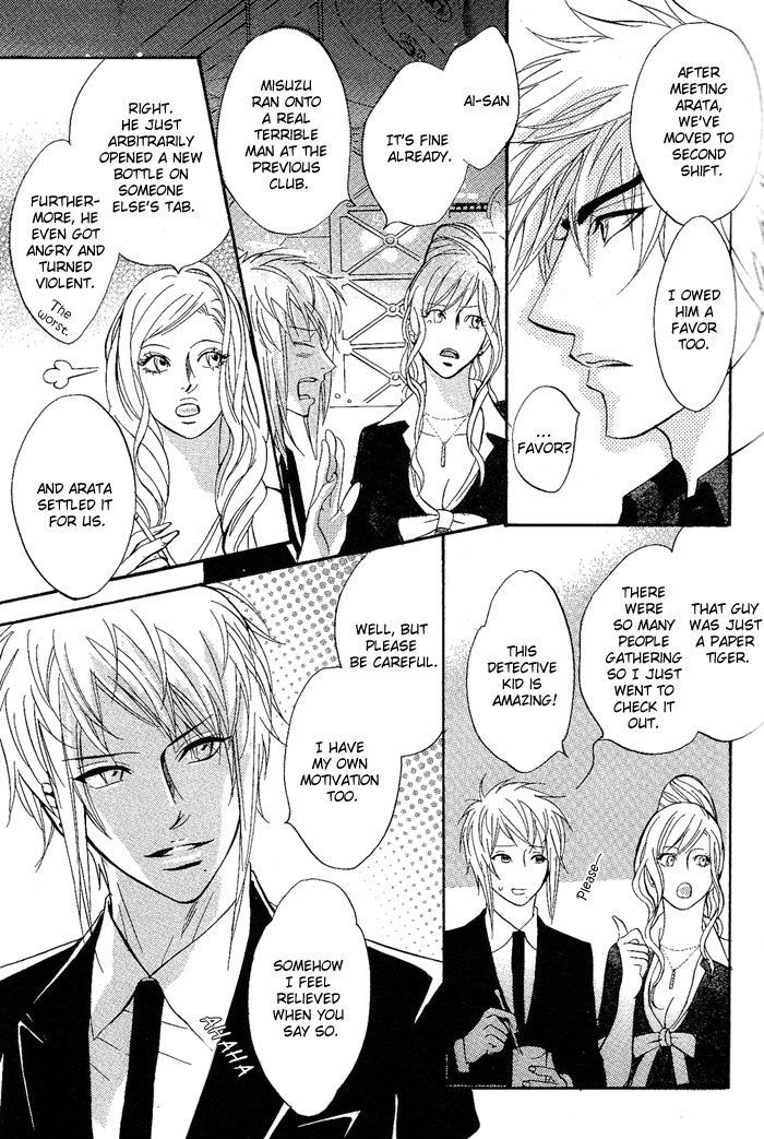 Play Boy Blues Chapter 13 page 42 - Chapter 13