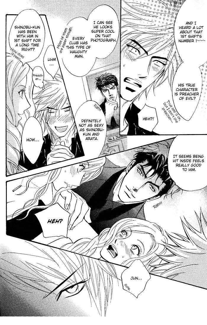 Play Boy Blues Chapter 13 page 43 - Chapter 13