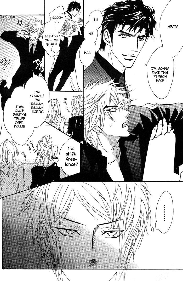 Play Boy Blues Chapter 13 page 45 - Chapter 13