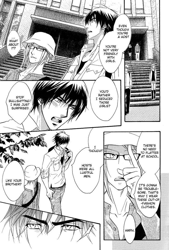 Play Boy Blues Chapter 13 page 6 - Chapter 13
