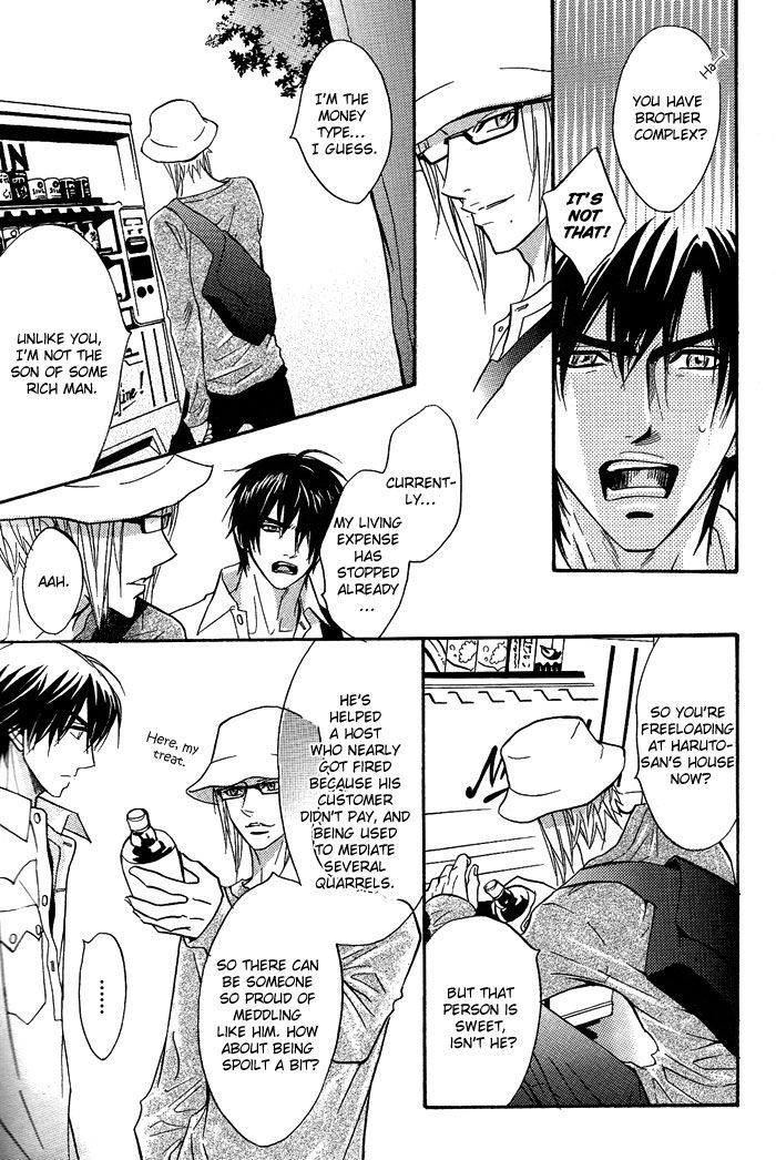 Play Boy Blues Chapter 13 page 8 - Chapter 13