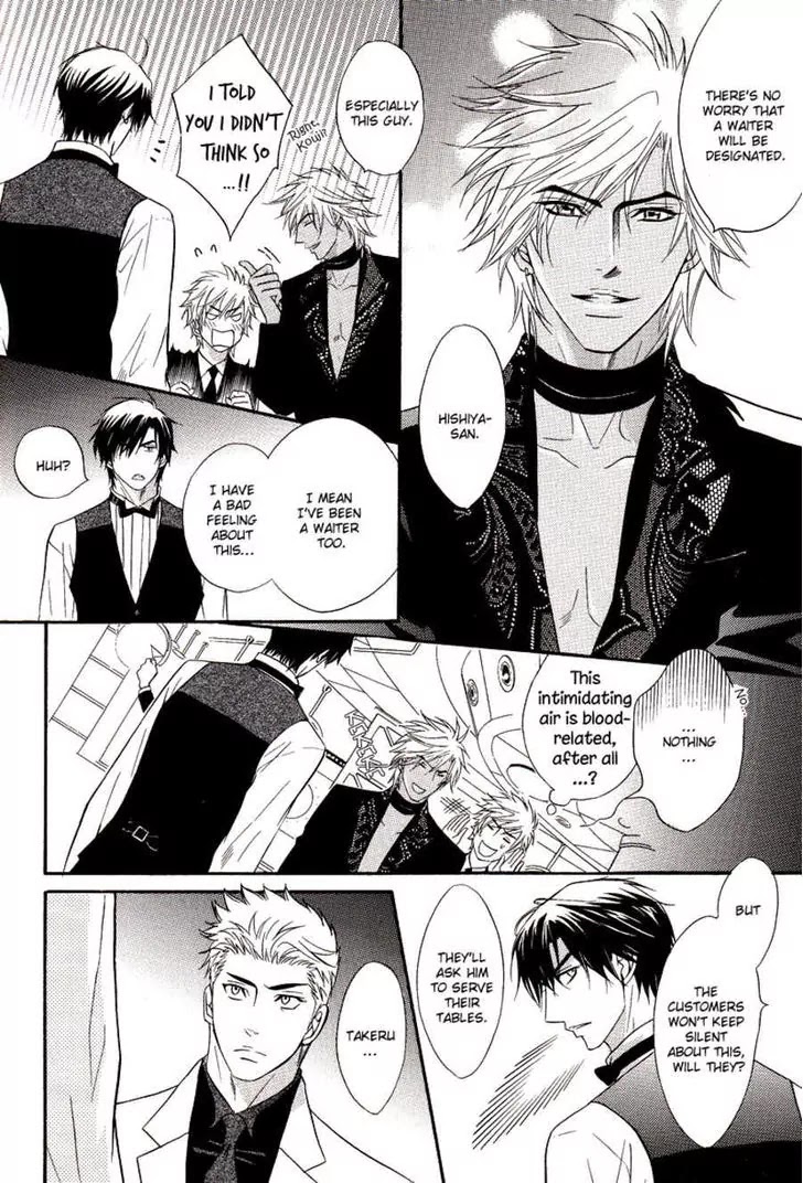 Play Boy Blues Chapter 14 page 17 - Chapter 14
