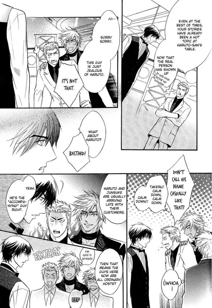 Play Boy Blues Chapter 14 page 18 - Chapter 14