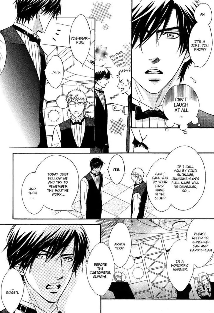 Play Boy Blues Chapter 14 page 19 - Chapter 14