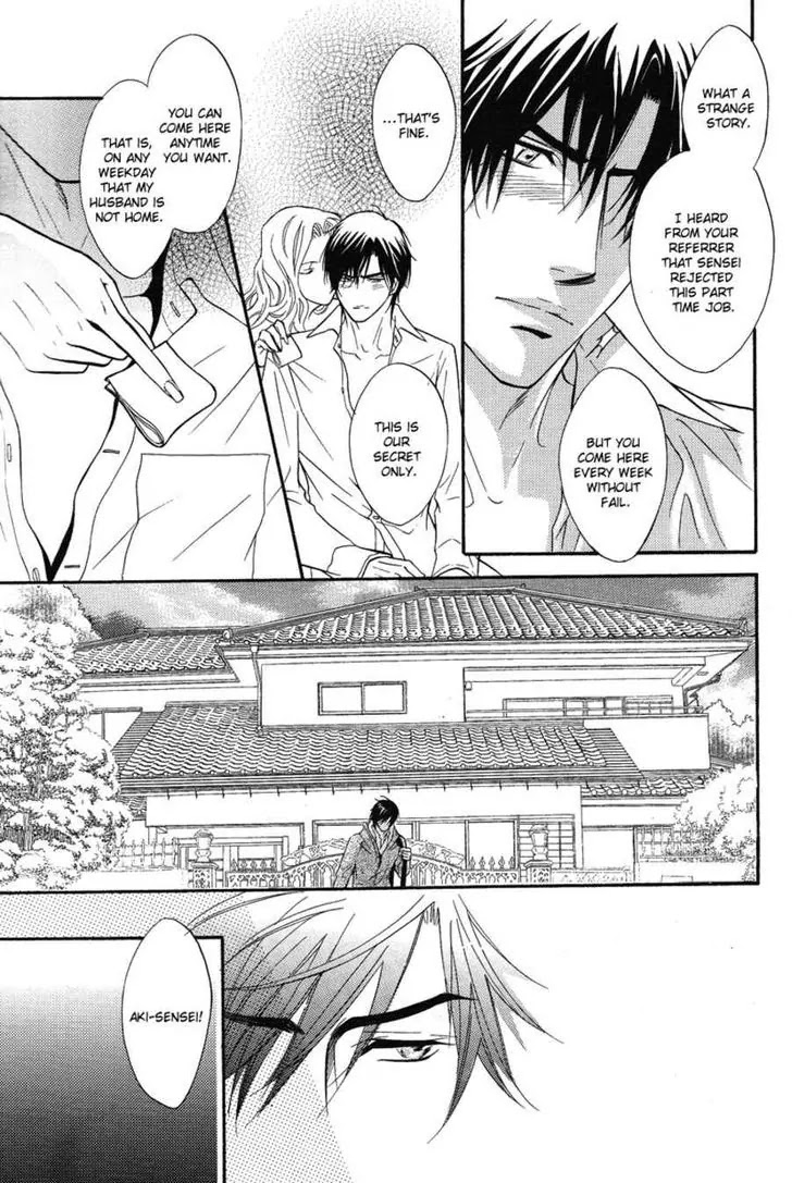 Play Boy Blues Chapter 14 page 4 - Chapter 14