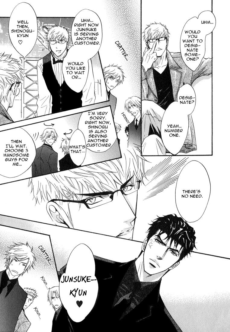 Play Boy Blues Chapter 15.5 page 10 - Chapter 15.5 : Extra ch