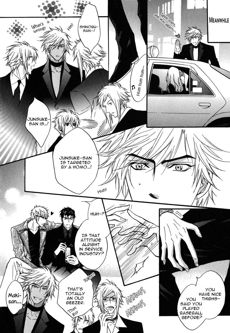 Play Boy Blues Chapter 15.5 page 11 - Chapter 15.5 : Extra ch