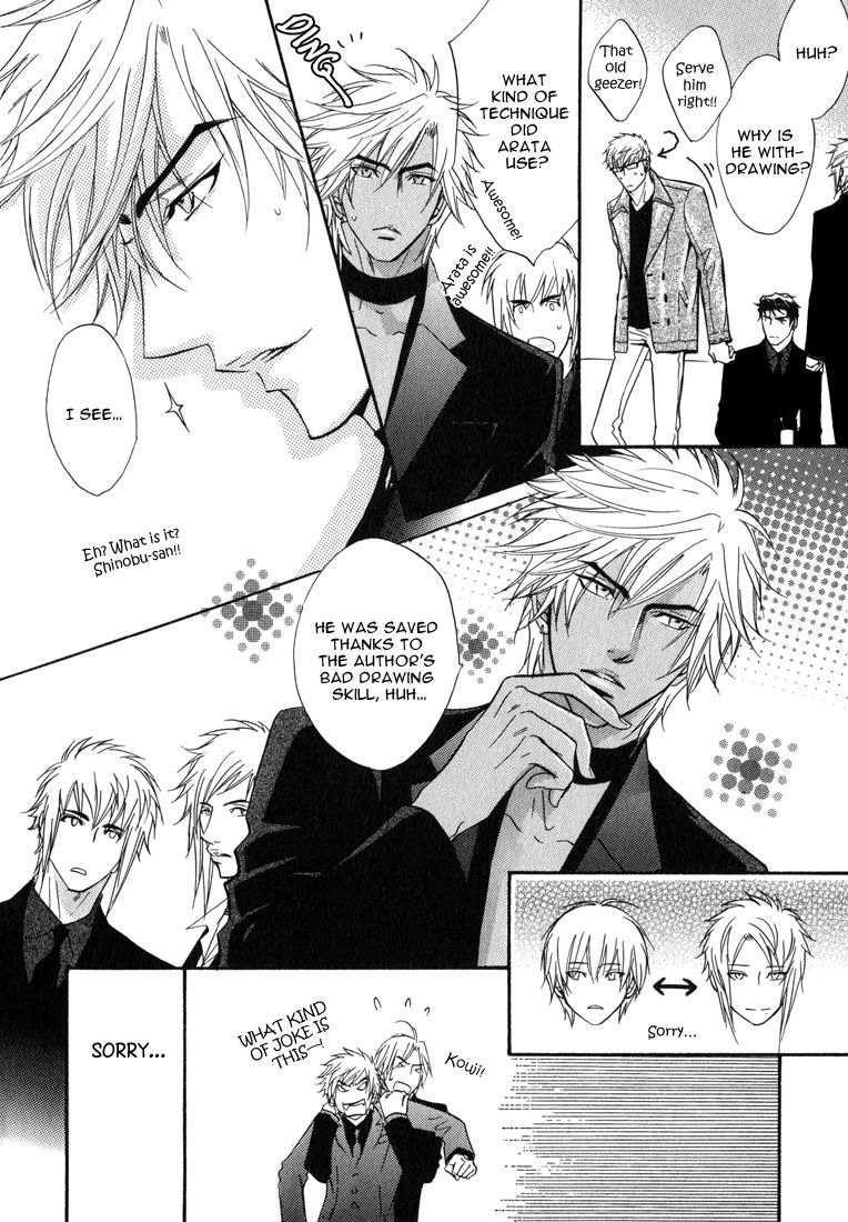Play Boy Blues Chapter 15.5 page 13 - Chapter 15.5 : Extra ch