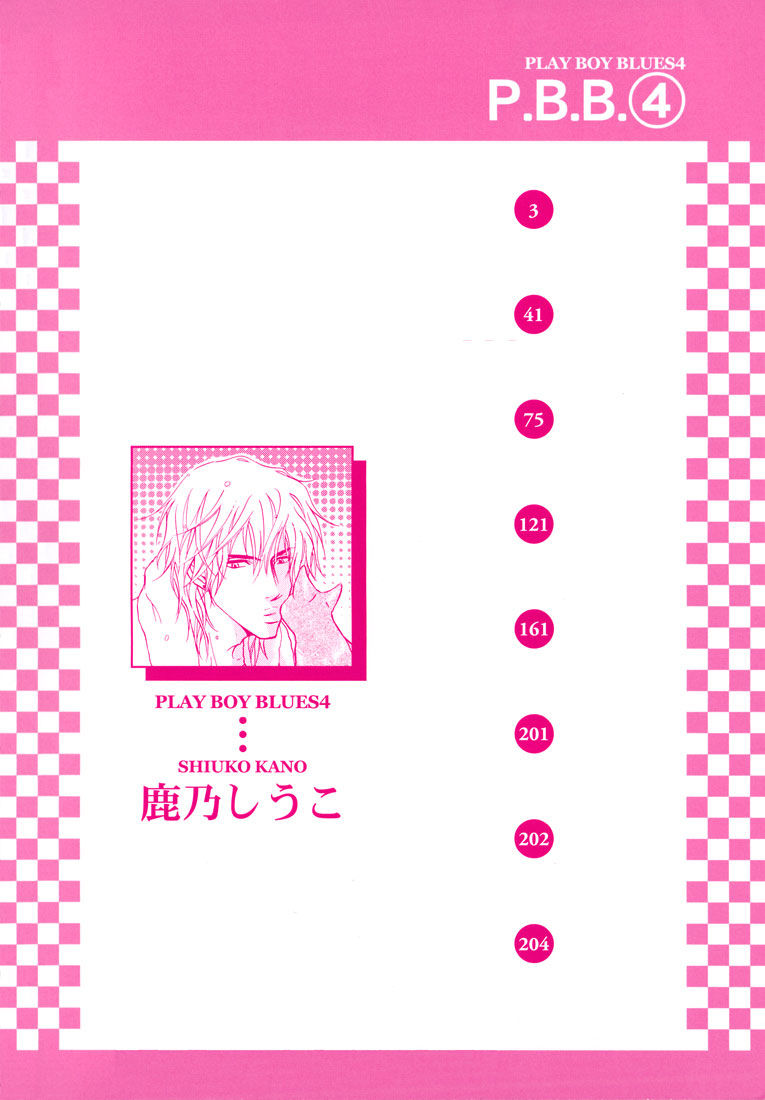Play Boy Blues Chapter 15.5 page 5 - Chapter 15.5 : Extra ch