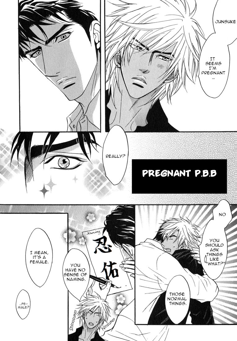 Play Boy Blues Chapter 15.5 page 7 - Chapter 15.5 : Extra ch