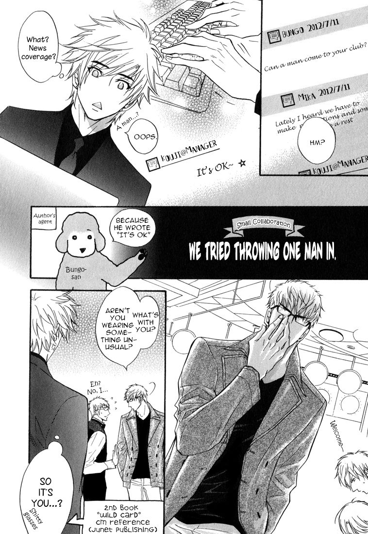 Play Boy Blues Chapter 15.5 page 9 - Chapter 15.5 : Extra ch