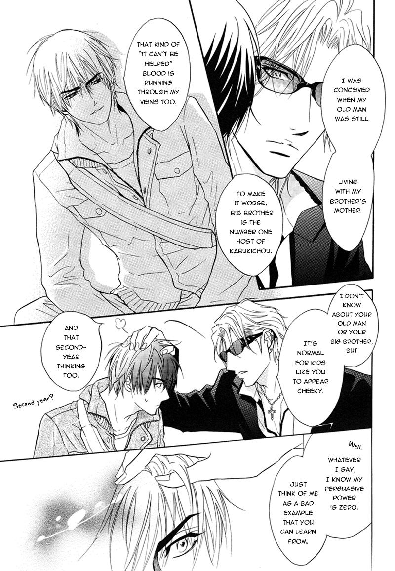 Play Boy Blues Chapter 15 page 11 - Chapter 15 : Play Boy Blues