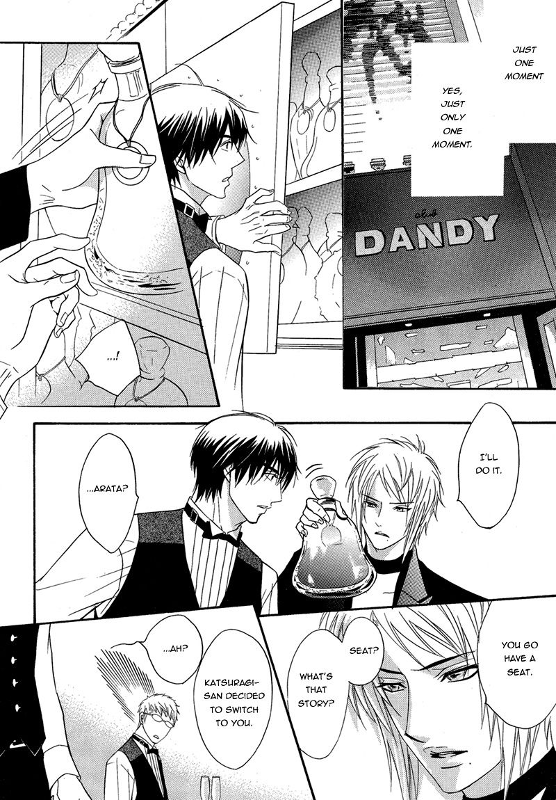 Play Boy Blues Chapter 15 page 14 - Chapter 15 : Play Boy Blues