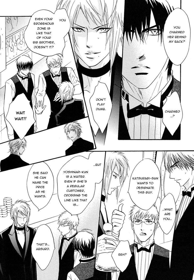 Play Boy Blues Chapter 15 page 15 - Chapter 15 : Play Boy Blues
