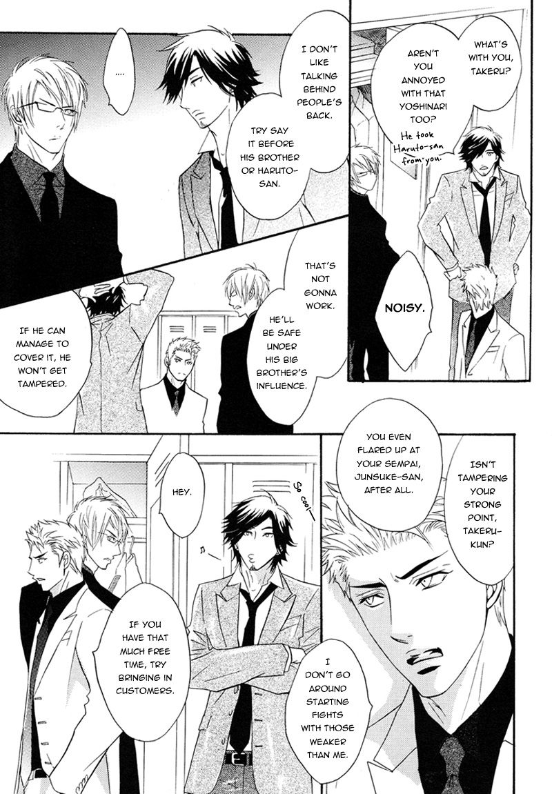 Play Boy Blues Chapter 15 page 19 - Chapter 15 : Play Boy Blues