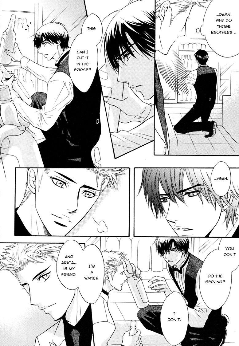 Play Boy Blues Chapter 15 page 20 - Chapter 15 : Play Boy Blues