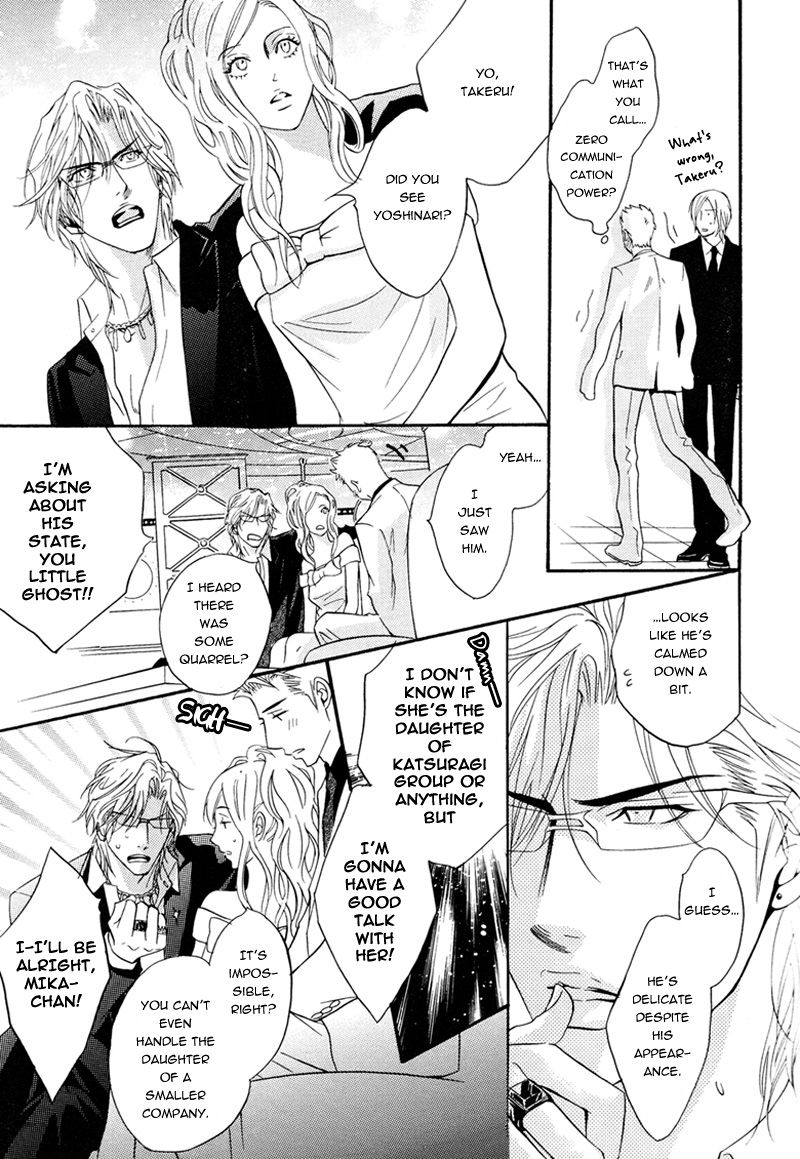 Play Boy Blues Chapter 15 page 23 - Chapter 15 : Play Boy Blues