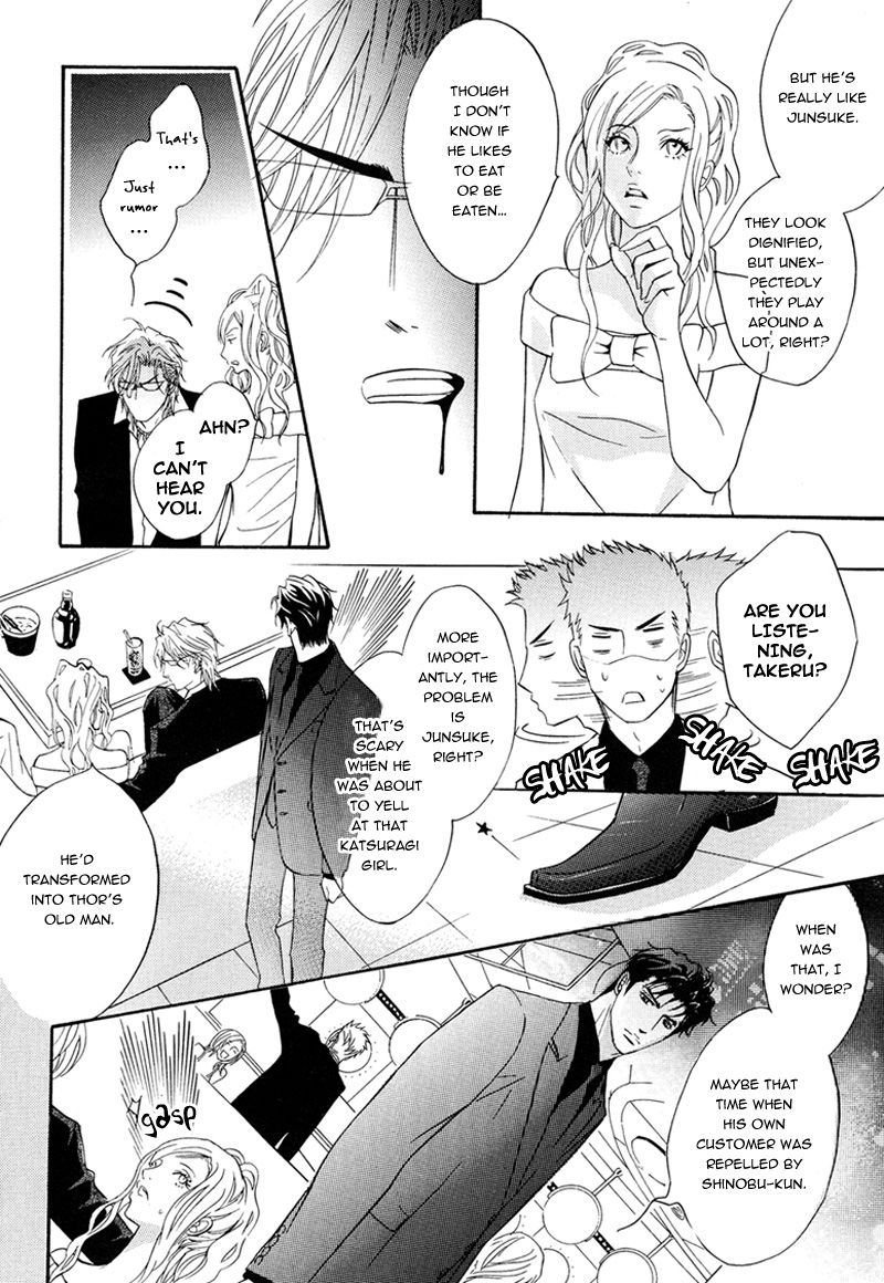 Play Boy Blues Chapter 15 page 24 - Chapter 15 : Play Boy Blues