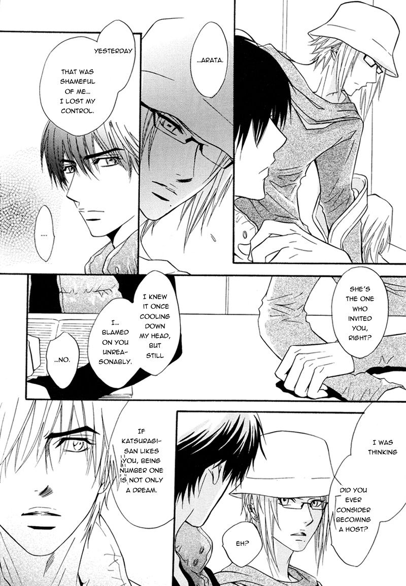 Play Boy Blues Chapter 15 page 32 - Chapter 15 : Play Boy Blues