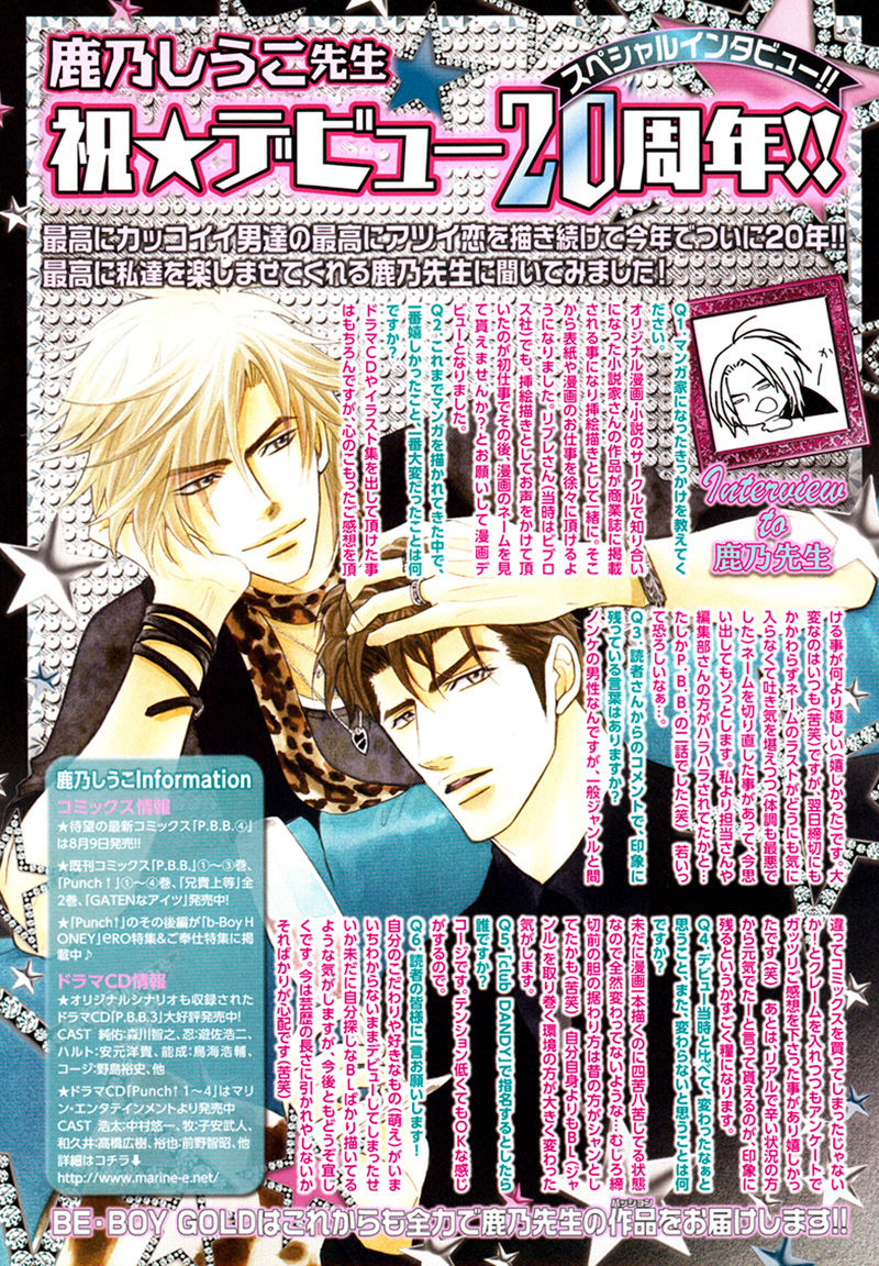 Play Boy Blues Chapter 15 page 6 - Chapter 15 : Play Boy Blues