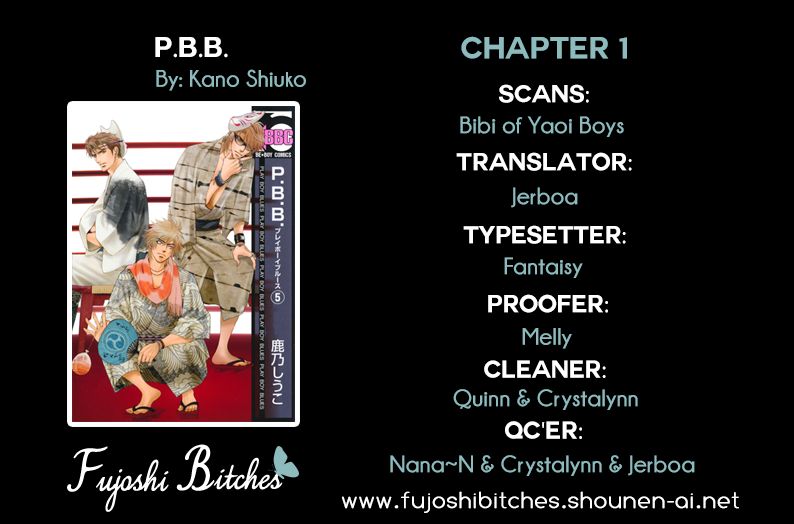 Play Boy Blues Chapter 16 page 1 - Chapter 16