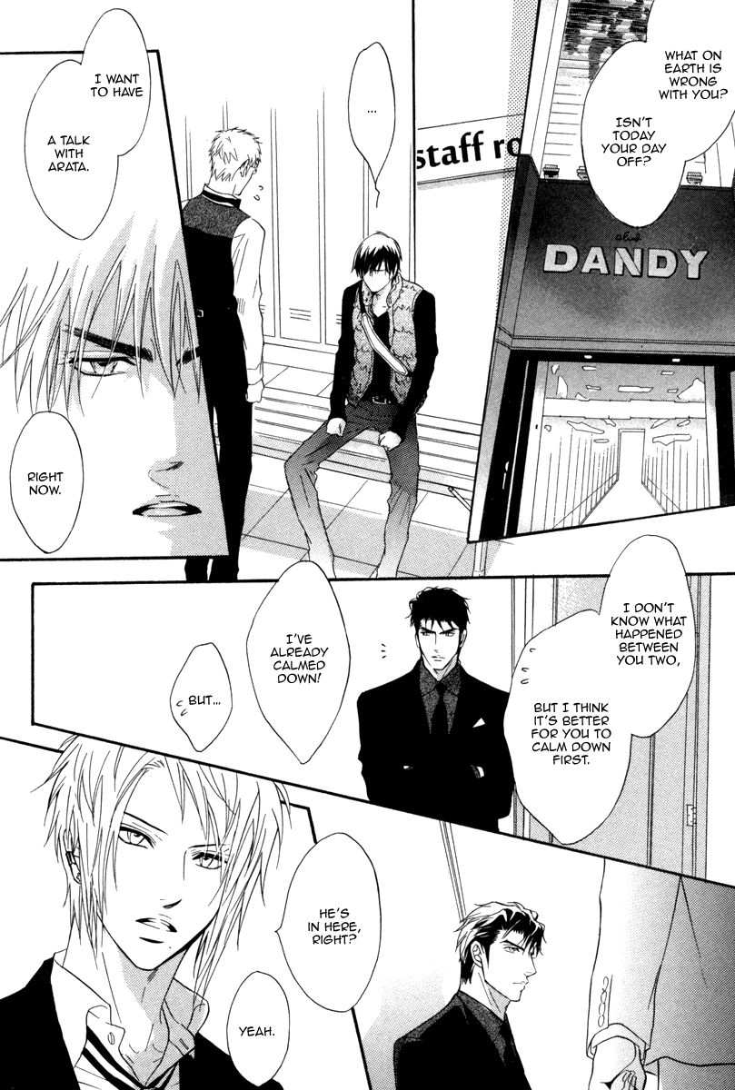 Play Boy Blues Chapter 16 page 12 - Chapter 16
