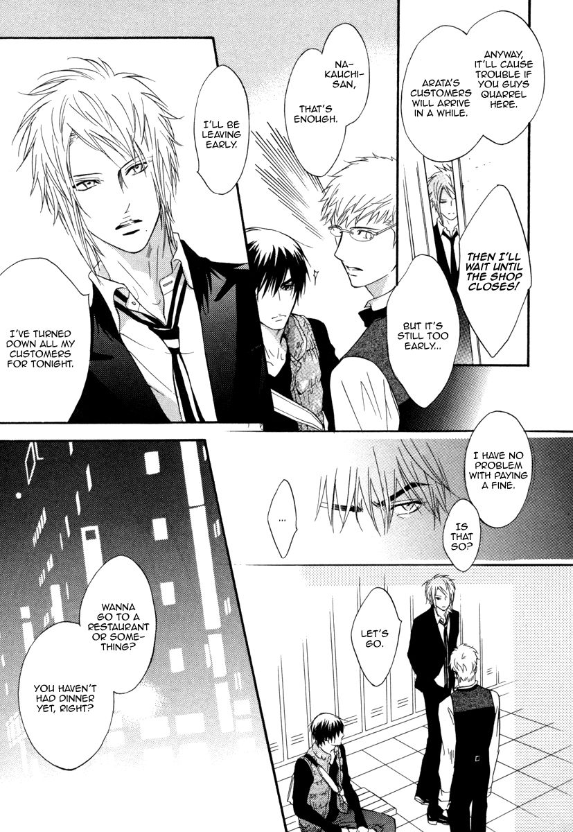 Play Boy Blues Chapter 16 page 13 - Chapter 16