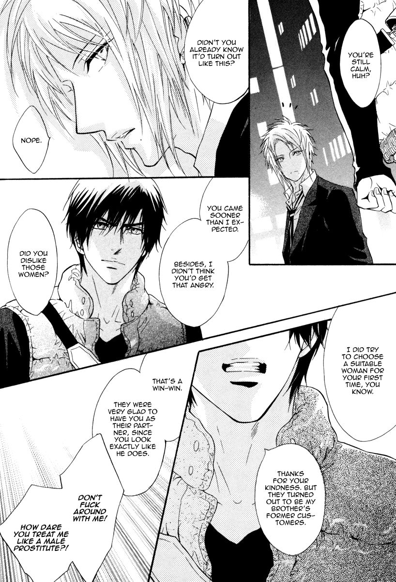 Play Boy Blues Chapter 16 page 14 - Chapter 16