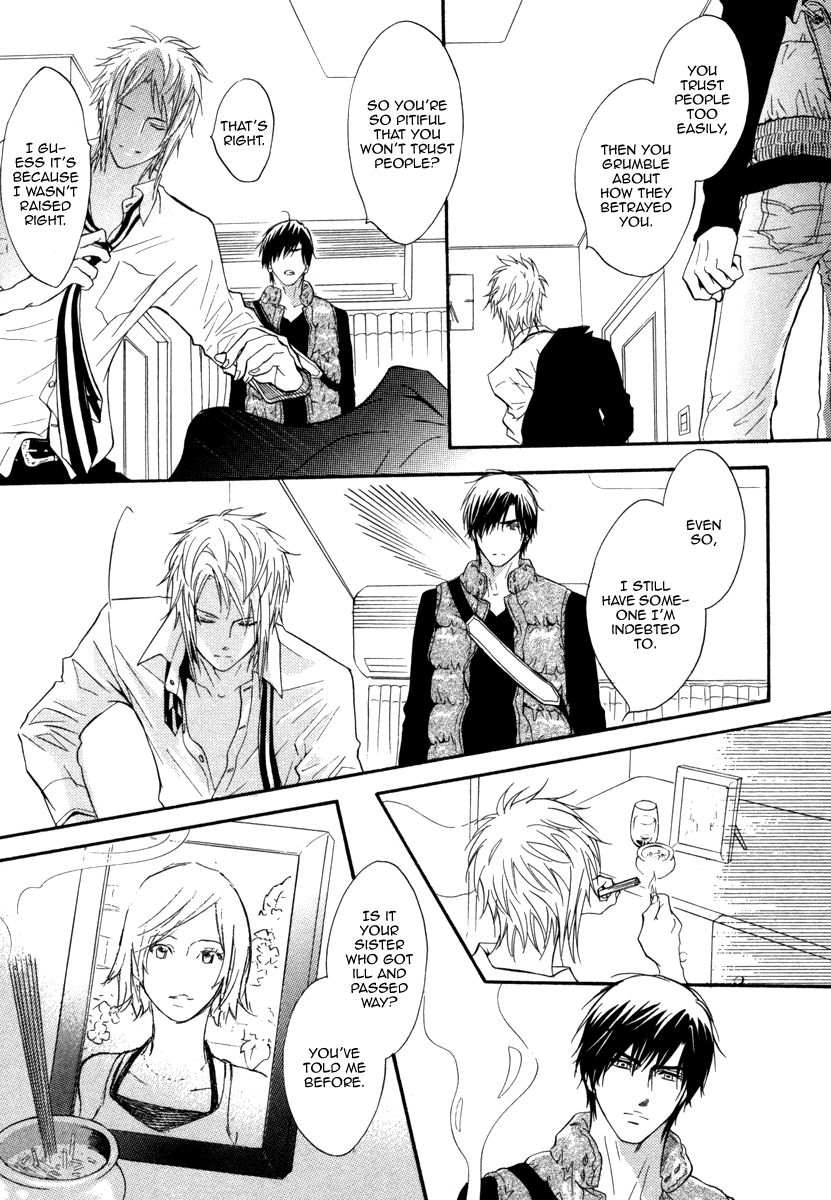 Play Boy Blues Chapter 16 page 17 - Chapter 16