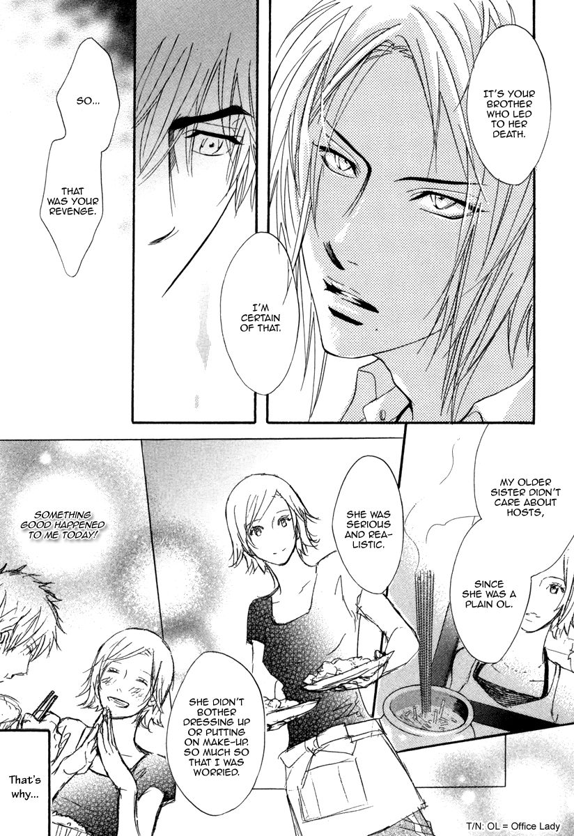 Play Boy Blues Chapter 16 page 19 - Chapter 16
