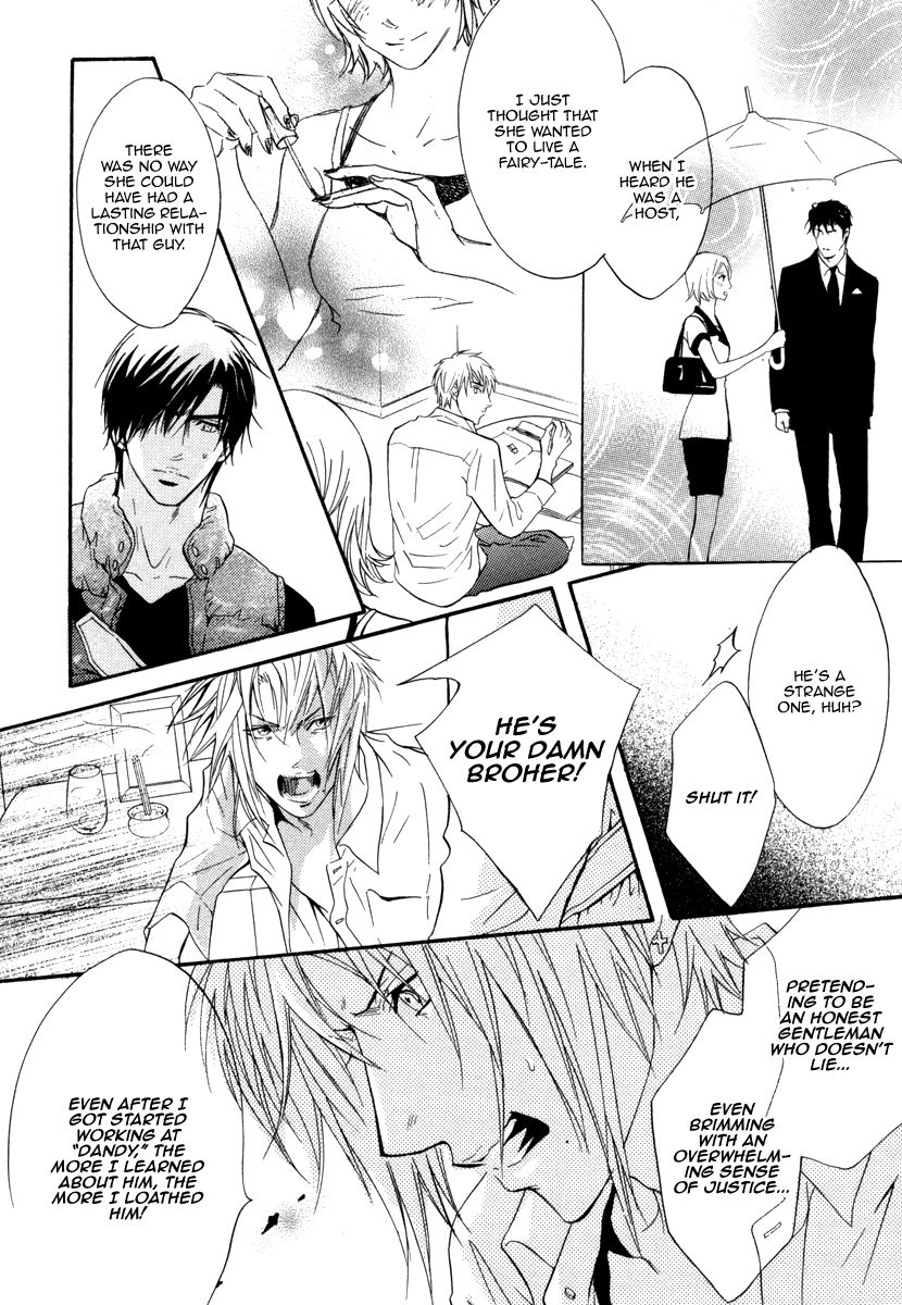 Play Boy Blues Chapter 16 page 20 - Chapter 16