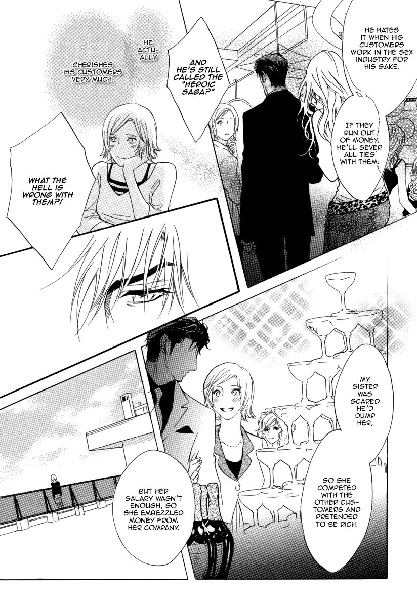 Play Boy Blues Chapter 16 page 21 - Chapter 16