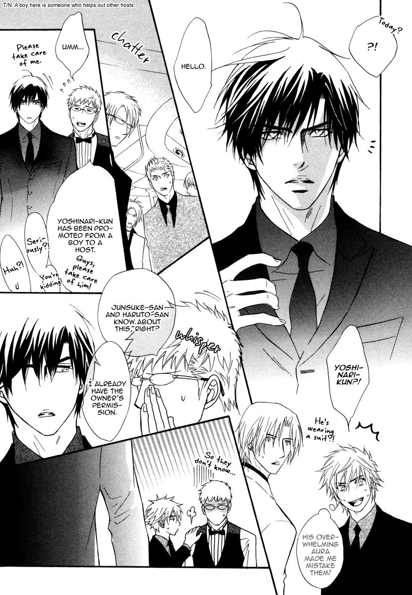 Play Boy Blues Chapter 16 page 25 - Chapter 16