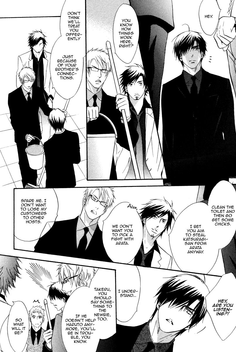 Play Boy Blues Chapter 16 page 26 - Chapter 16