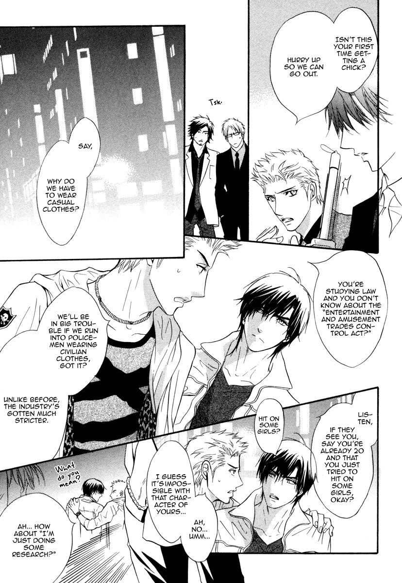 Play Boy Blues Chapter 16 page 27 - Chapter 16