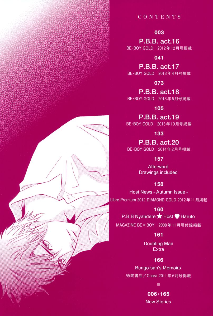 Play Boy Blues Chapter 16 page 7 - Chapter 16