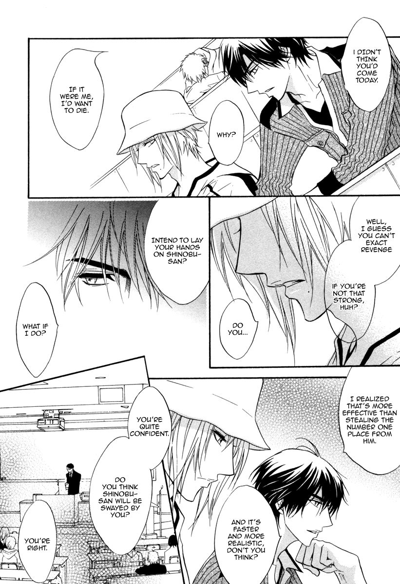 Play Boy Blues Chapter 17 page 21 - Chapter 17