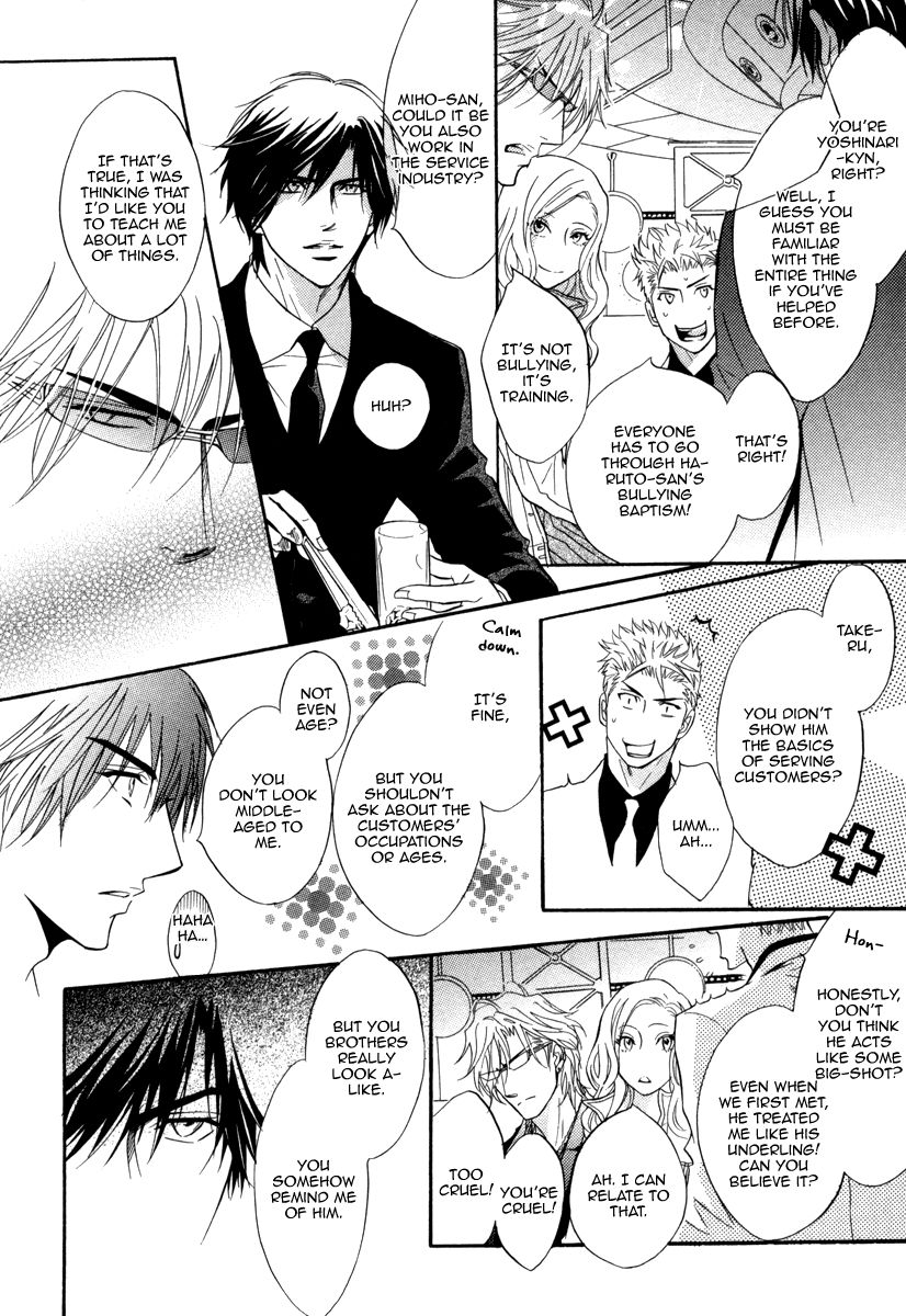 Play Boy Blues Chapter 17 page 29 - Chapter 17