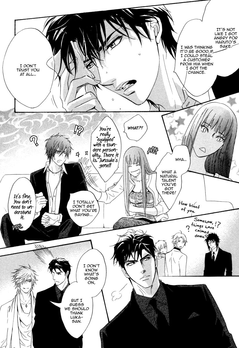 Play Boy Blues Chapter 18 page 31 - Chapter 18