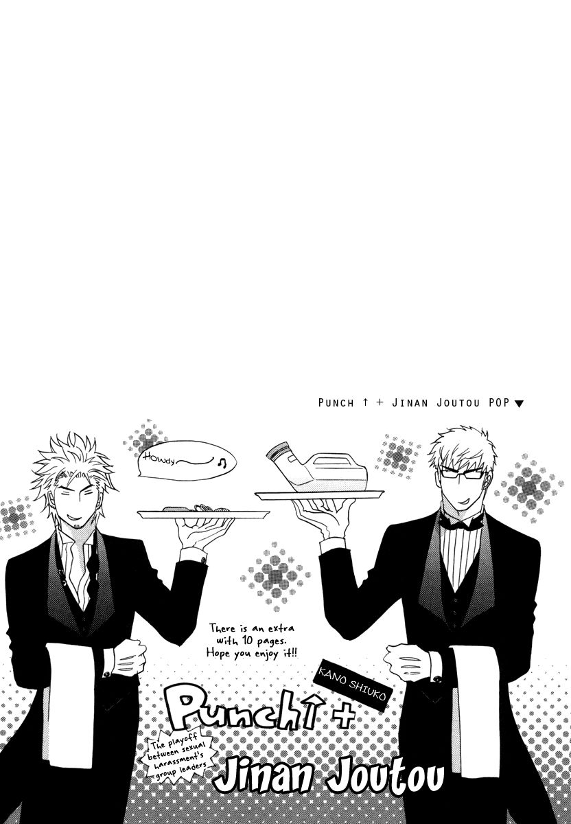 Play Boy Blues Chapter 18 page 35 - Chapter 18