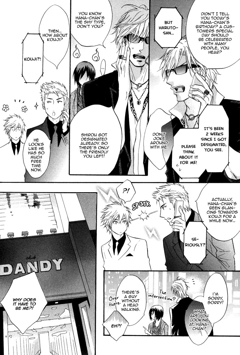 Play Boy Blues Chapter 19 page 20 - Chapter 19