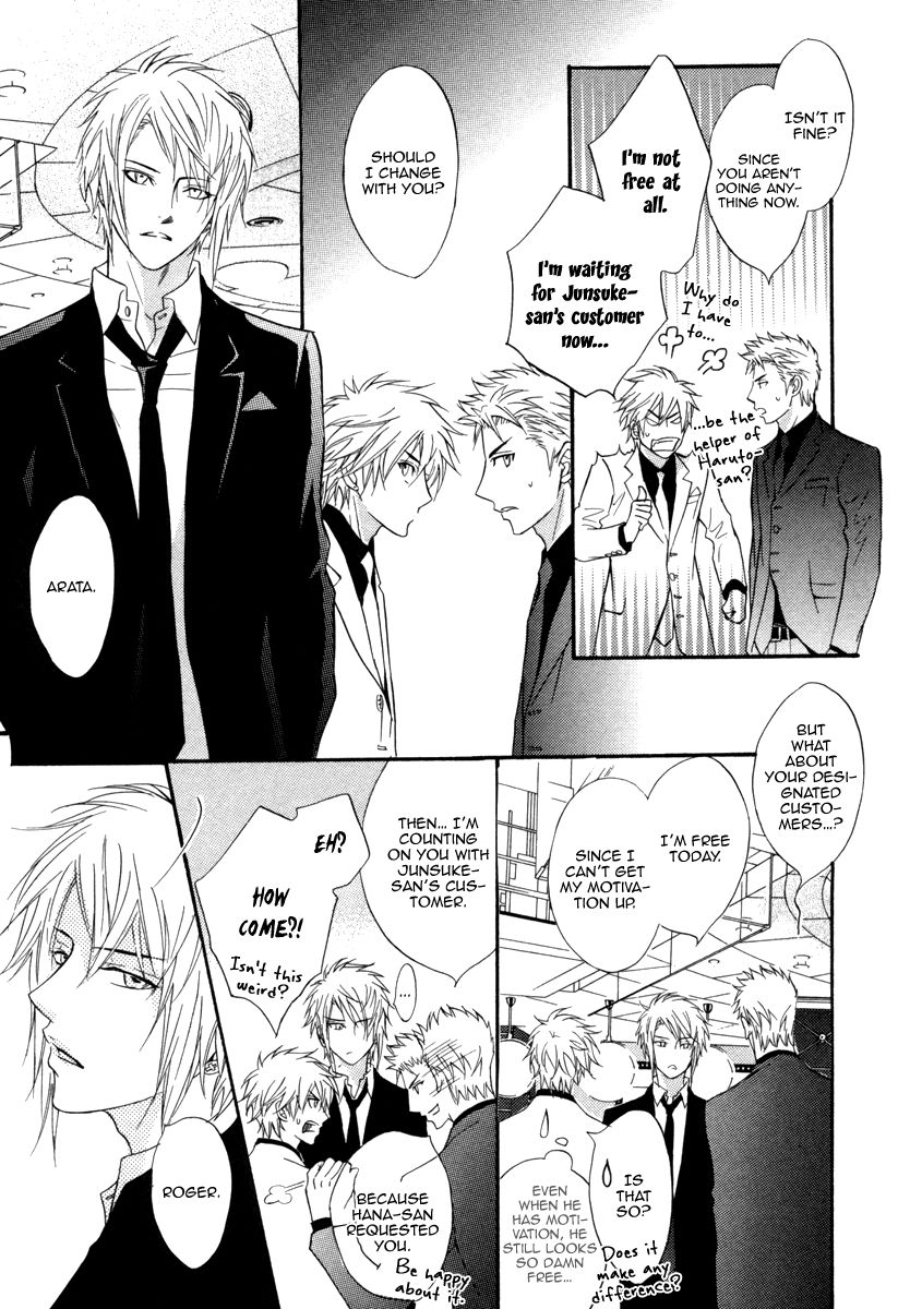 Play Boy Blues Chapter 19 page 21 - Chapter 19