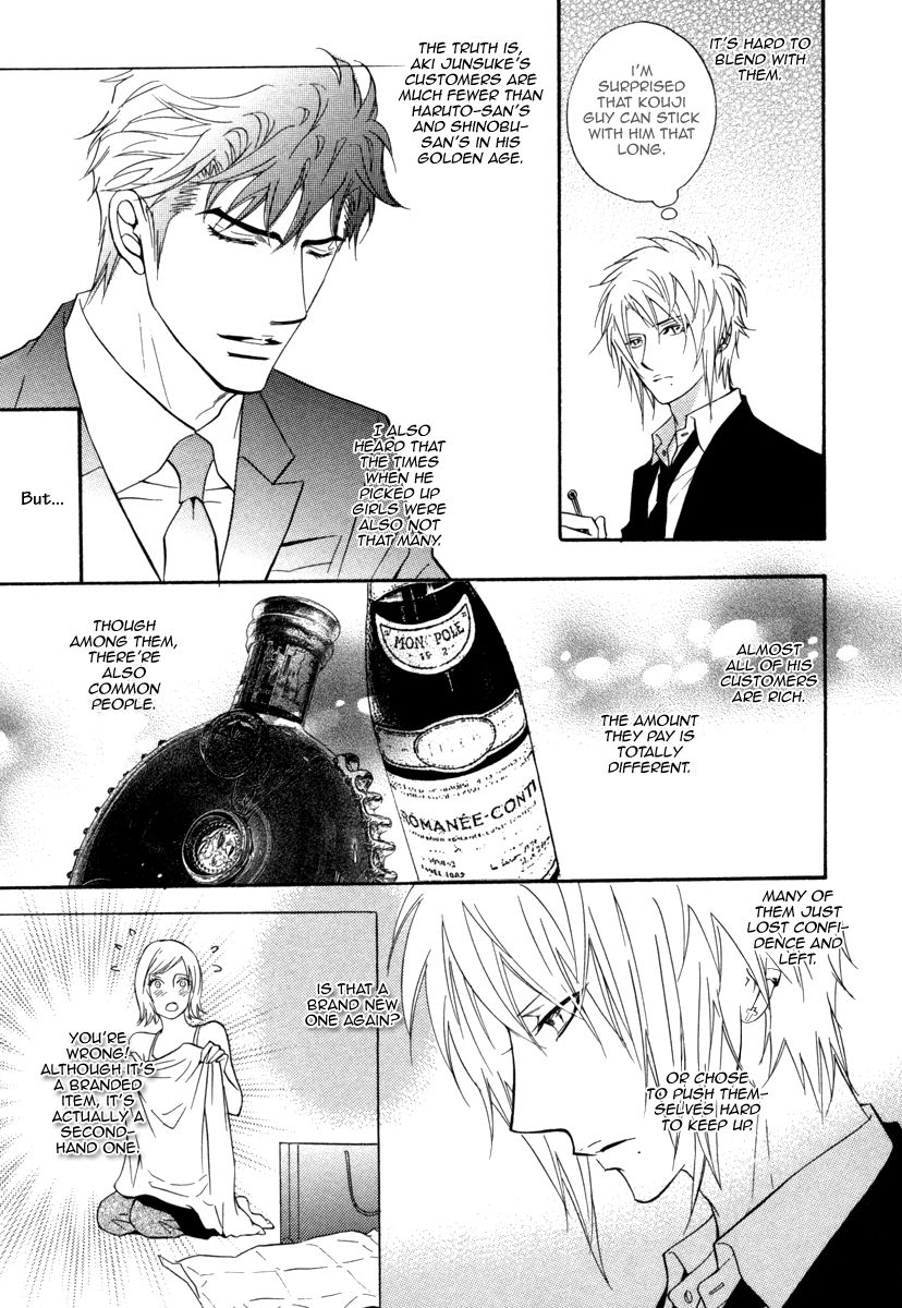 Play Boy Blues Chapter 19 page 25 - Chapter 19