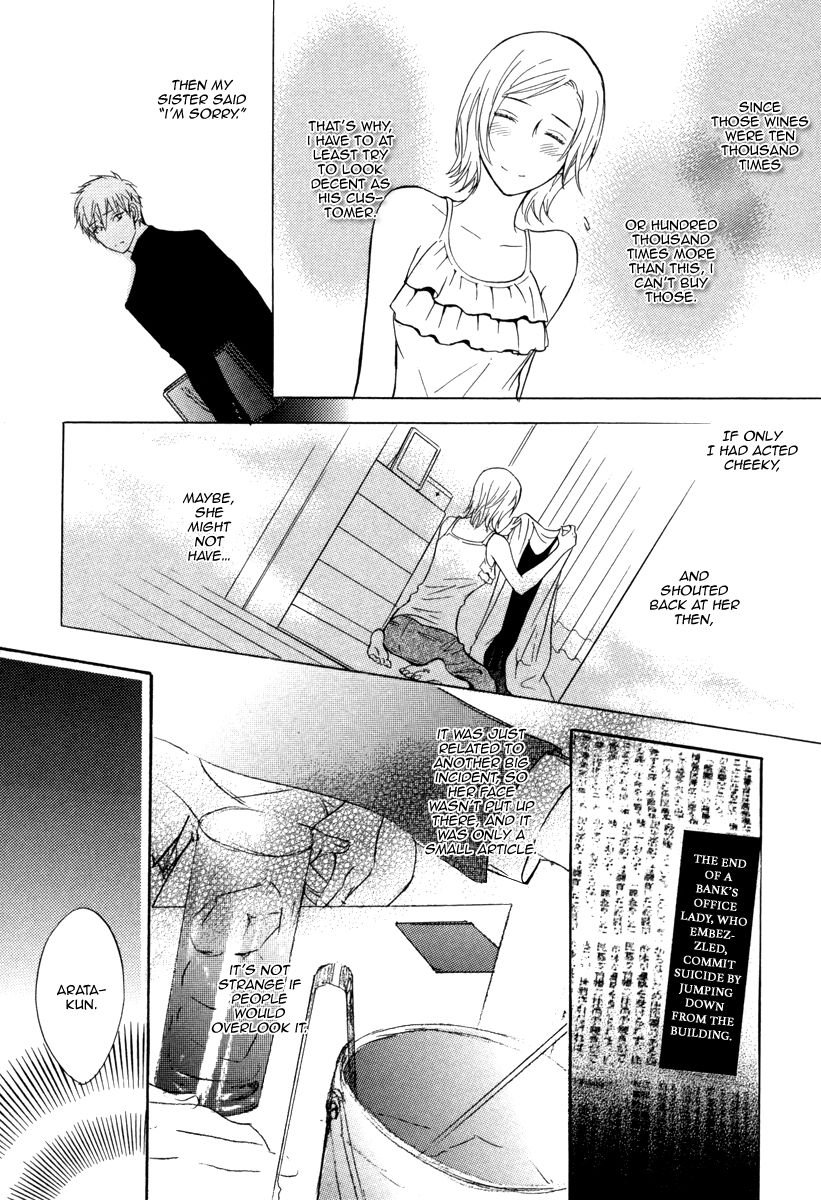 Play Boy Blues Chapter 19 page 26 - Chapter 19